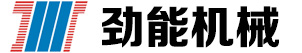 鬥式（shì）提升機,提升機,鬥式提升機廠家-泊頭（tóu）勁能（néng）機（jī）械製造有限（xiàn）公司