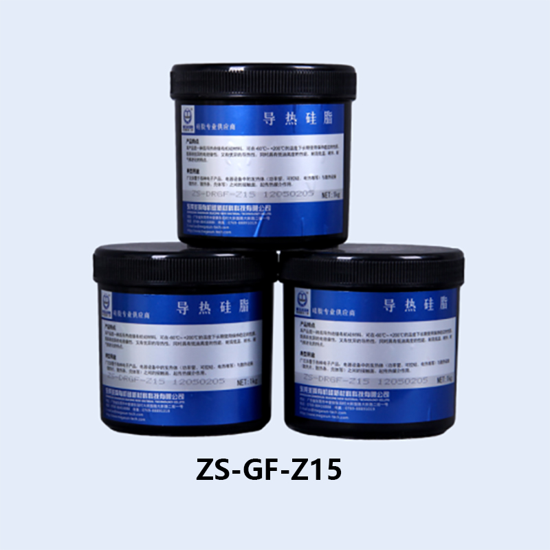 導（dǎo）熱矽脂|散（sàn）熱矽脂|散熱膏1.5W