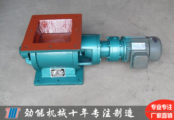 YJD-16|內（nèi）徑300mm型卸料（liào）器（qì）