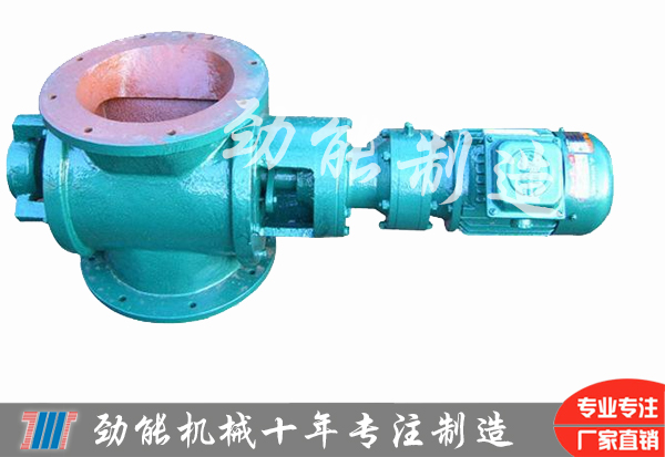 星型卸料器（qì）經常用著哪些行業中（zhōng）