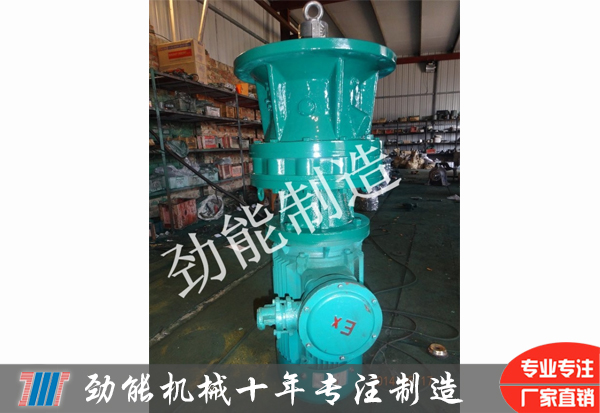 防爆型擺線針輪減速機（jī）
