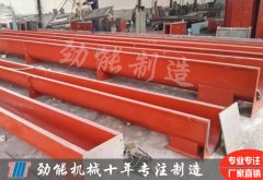 螺旋輸送機外殼