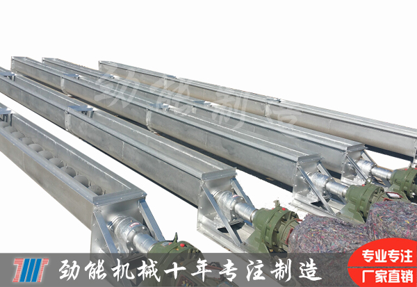 螺旋輸(shū)送機廠家(jiā)-不鏽鋼螺旋輸送機