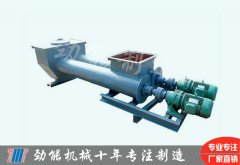 雙管螺旋輸送（sòng）機