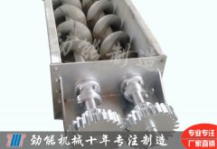 雙螺旋輸送機