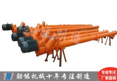 加熱（rè）保溫（wēn）型螺旋輸送機